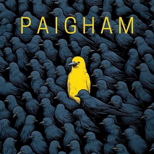 Paigham ProdByHanan, Kh44ki