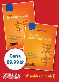 Pakiet językowy: Słownik japońsko-polski / Słownik znaków japońskich Opracowanie zbiorowe