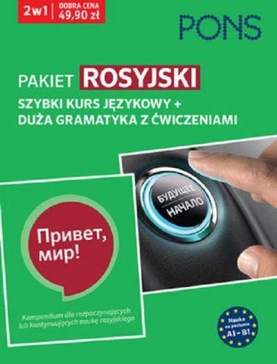 Pakiet Rosyjski 2w1: Szybki kurs językowy / Duża gramatyka z ćwiczeniami Opracowanie zbiorowe