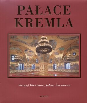Pałace Kremla Opracowanie zbiorowe