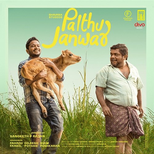 Palthu Janwar (Original Motion Picture Soundtrack) Justin Varghese