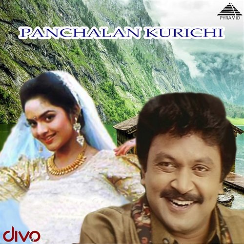 Panchalankurichi (Original Motion Picture Soundtrack) Deva
