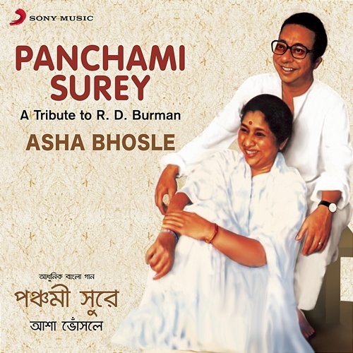 Panchami Surey: A Tribute to R.D. Burman Asha Bhosle