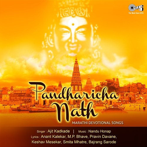 Pandharicha Nath Nandu Honap