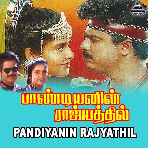 Pandiyanin Rajyathil (Original Motion Picture Soundtrack) Deva