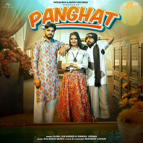 Panghat Pardeep Lohan, Swara Verma, Sunil Sikander