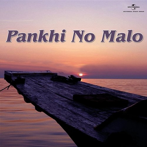 Pankhi No Malo Various Artists