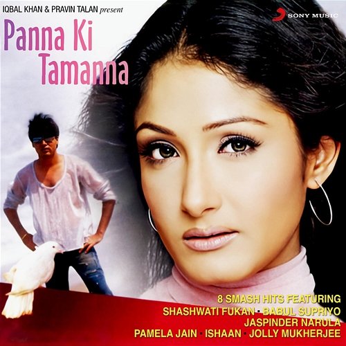 Panna Ki Tamanna Various Artists