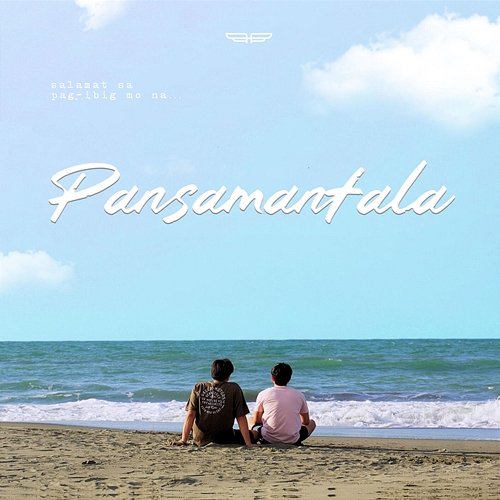 Pansamantala Press Hit Play