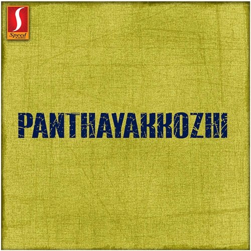 Panthayakkozhi (Original Motion Picture Soundtrack) Alex Paul