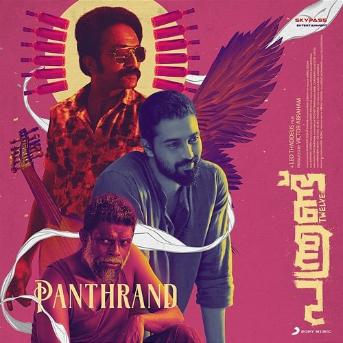 Panthrand Alphons Joseph
