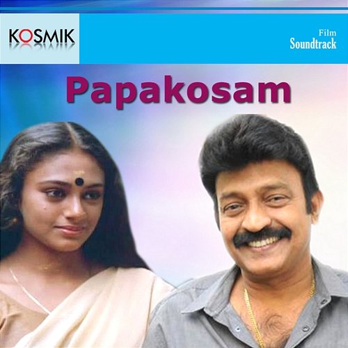 Papakosam (Original Motion Picture Soundtrack) K. Chakravarthy