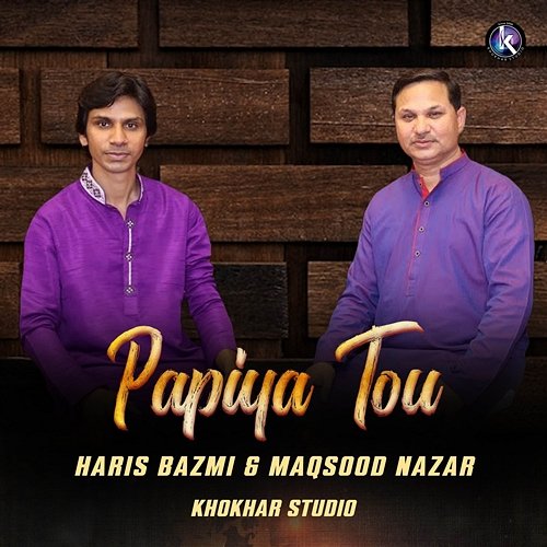 Papiya Tou Haris Bazmi