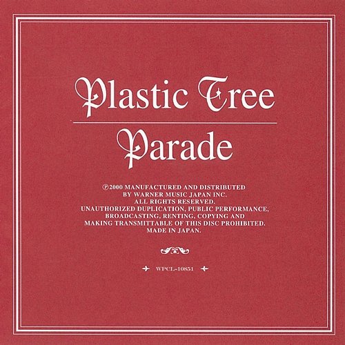 Parade Plastic Tree