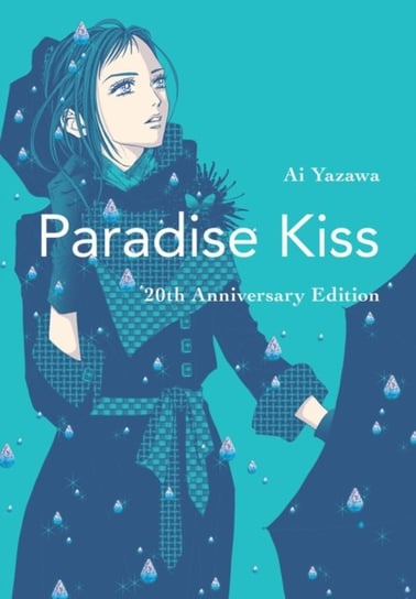 Paradise Kiss: 20th Anniversary Edtion Yazawa Ai