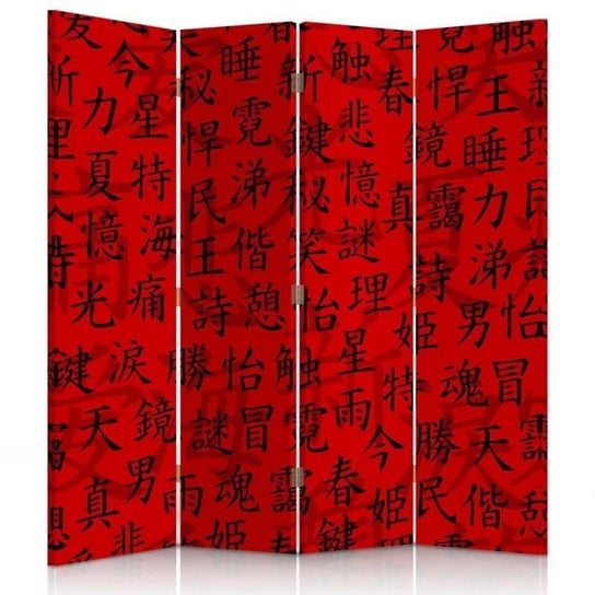 Parawan pokojowy FEEBY, Japońskie znaki, Obrotowy 145x170cm 4-częściowy Feeby