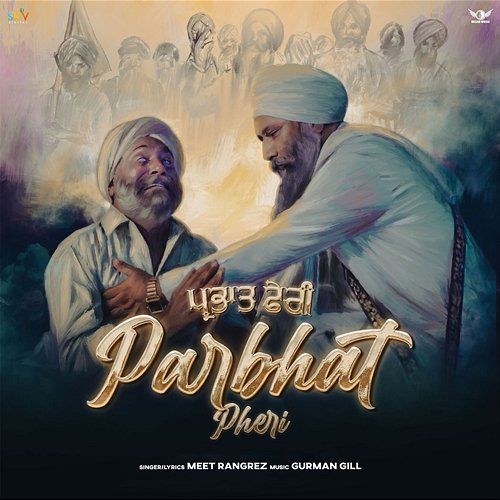 Parbhat Pheri Meet Rangrez