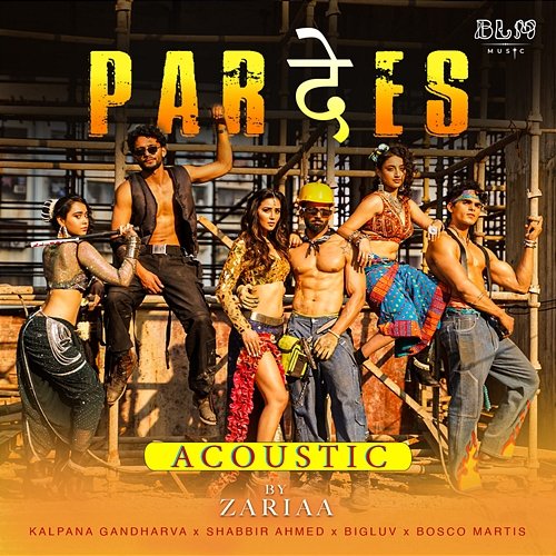 Pardes BIGLUV, Kalpana Gandharva, Bosco Martis