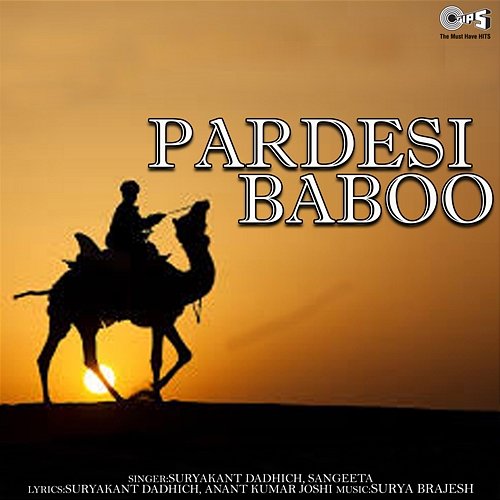 Pardesi Baboo Surya Brajesh