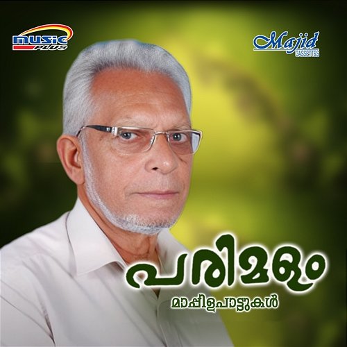 Parimalam Mohammed Koya & Basheer