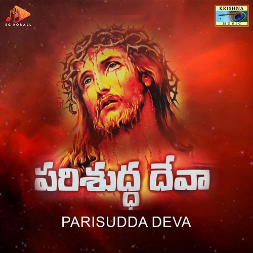 Parisudda Deva Joly Antony