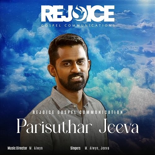 Parisuthar Jeeva Jeeva, M. Alwyn
