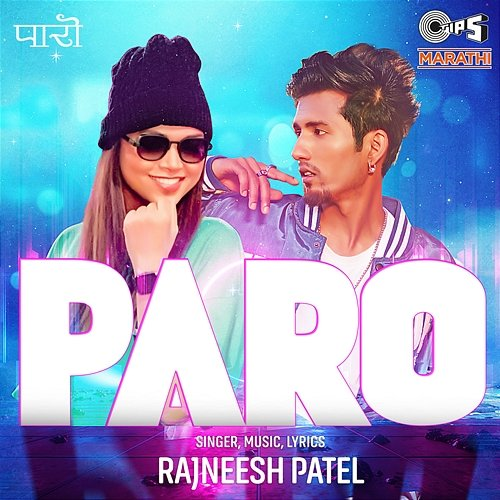 Paro Rajneesh Patel