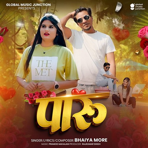 Paru Bhaiya More