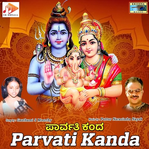 Parvati Kanda Gauthami S. Moorthy, Puttur Narasimha Nayak