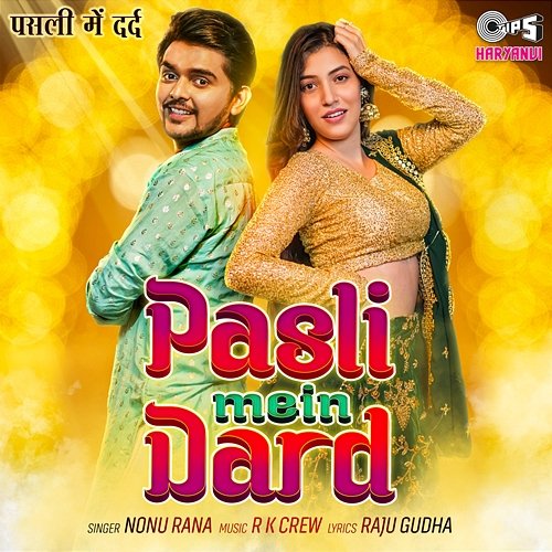 Pasli Mein Dard Nonu Rana