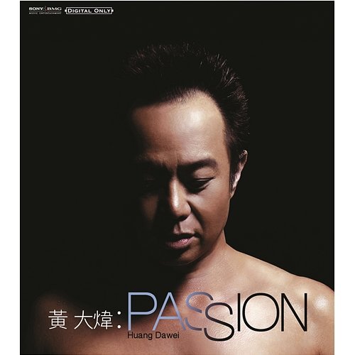 Passion David Huang