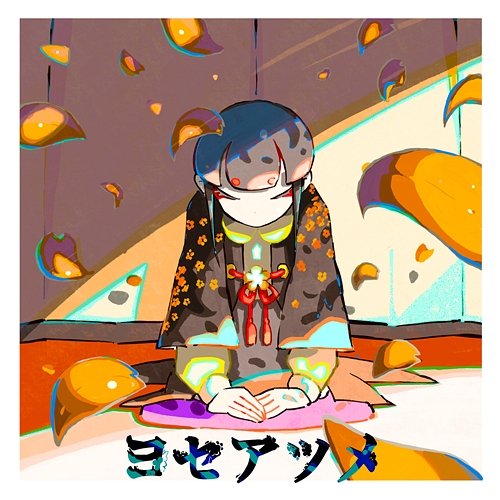 Patchwork Wanuka