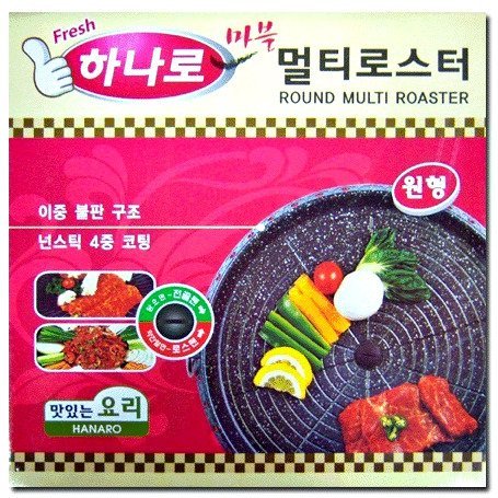 Patelnia, grill do koreańskiego BBQ o śr. 32cm - Hanaro Hanaro