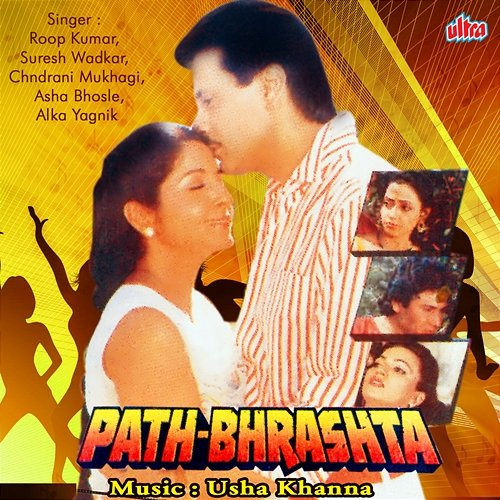 Path Bhrashta Usha Khanna, Laxman Dube, Indeevar