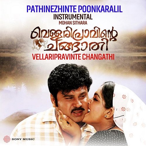 Pathinezhinte Poonkaralil Mohan Sithara