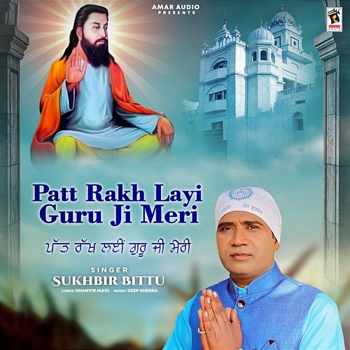 Patt Rakh Layi Guru Ji Meri Sukhbir Bittu