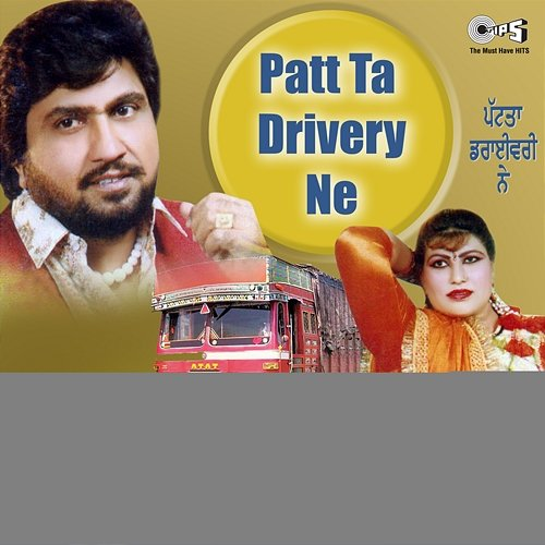 Patt Ta Drivery Ne Surinder Bachan