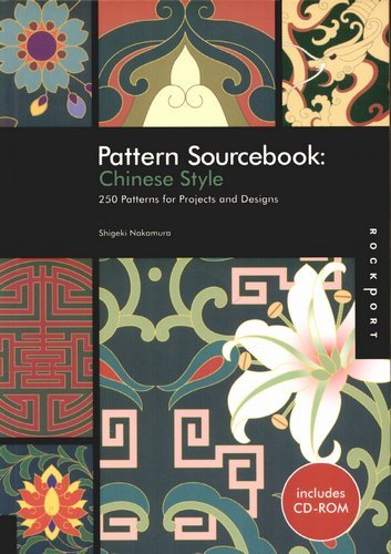 Pattern Sourcebook: Chinese Style: 250 Decorative Chinese Patterns For Projects And Designs Nakamura Shigeki