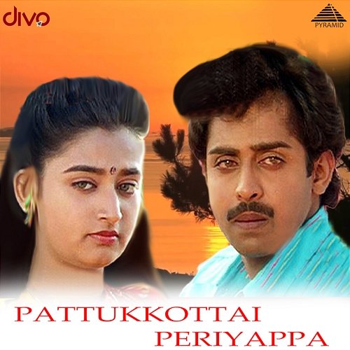 Pattukottai Periyappa (Original Motion Picture Soundtrack) Deva