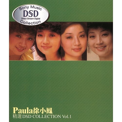 Paula Tsui DSD Collection Paula Tsui