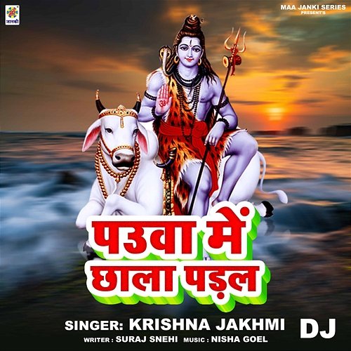 Pauwa Me Chhala Padal DJ Krishna Jakhmi