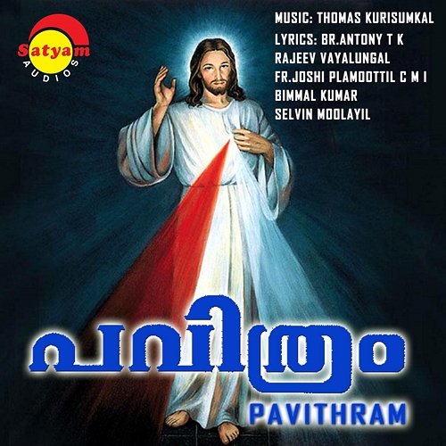 Pavithram Various Artists