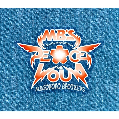 PEACE AND LOUD - MB's Live Recordings Collection Magokoro Brothers