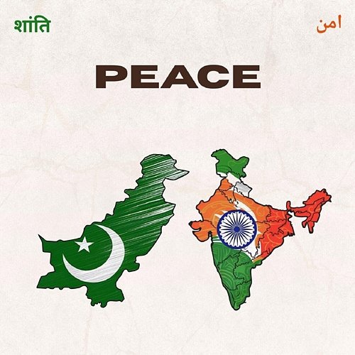 Peace BHB Music, A7AM