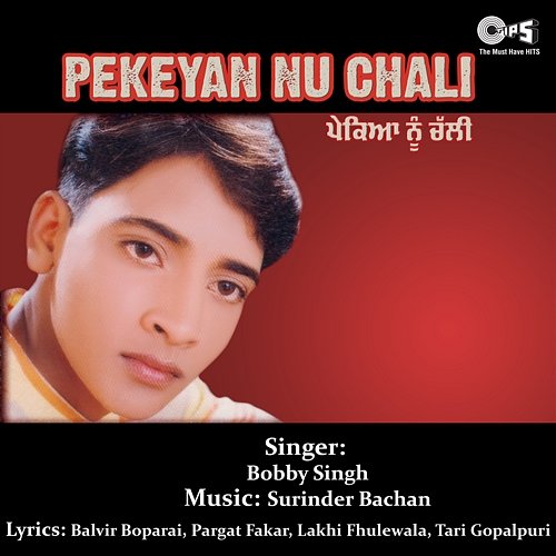 Pekeyan Nu Chali Surinder Bachan