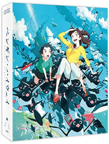 Penguin Highway (Limited Collectors Edition) Various Directors