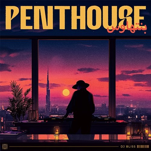 Penthouse DJ Bliss