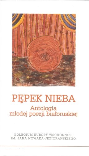Pępek nieba. Antologia młodej poezji białoruskiej Adamowicz Andrej, Bajaryn Michaś