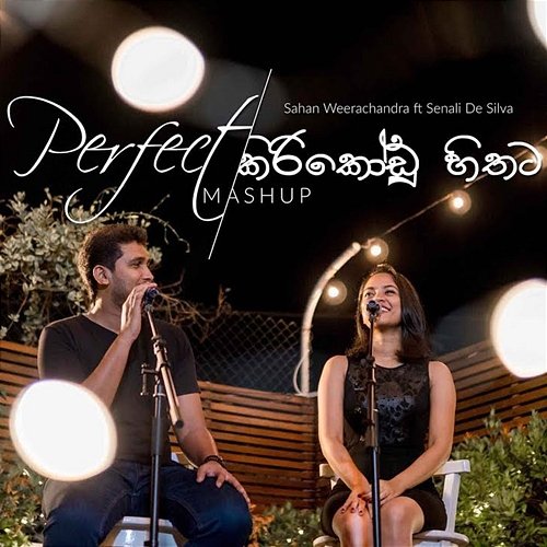 Perfect & Kirikodu Hithata Sahan Weerachandra feat. Senali De Silva