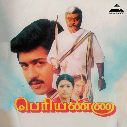 Periyanna (Original Motion Picture Soundtrack) Bharani, Vasan, Pulamaipithan & Arivumathi